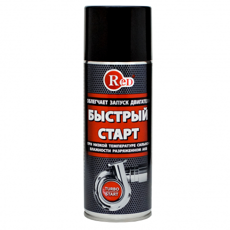  RED R3653 Быстрый старт (аэрозоль) 520мл 1шт./12шт с доставкой Краснодар, Краснодарский край