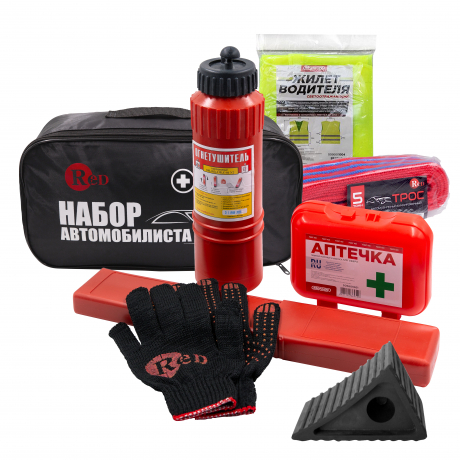  RED Набор автомобилиста RAP2 8пр RNA9 с доставкой Краснодар, Краснодарский край