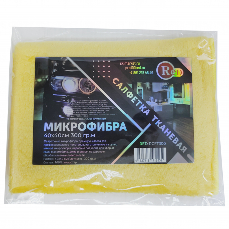  RED RCFT300 Салфетка микрофибра 100% polyester coral fleece towel, 300гр.м, 40x40см с доставкой Краснодар, Краснодарский край