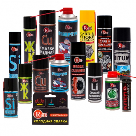  RED Набор смазок и очистителей Service Pro REDSP1 с доставкой Краснодар, Краснодарский край