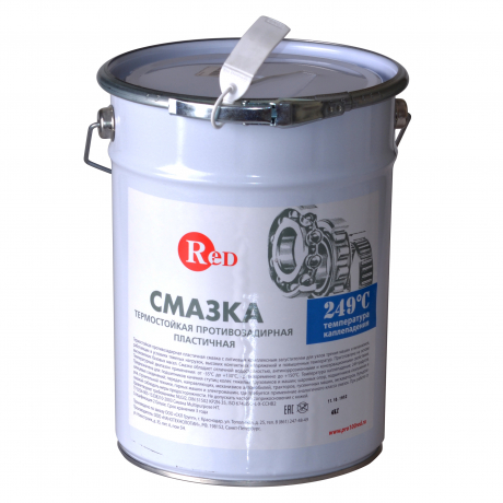  RED RED1510(4кг) Смазка Blue 1510 (евроведро)