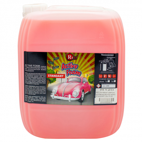  RED Активный шампунь для бесконтактной мойки STANDART 20л R120
