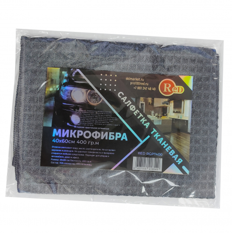  RED RGPT400 Салфетка микрофибра Big grid pineapple towel 400гр.м, 40x60см с доставкой Краснодар, Краснодарский край