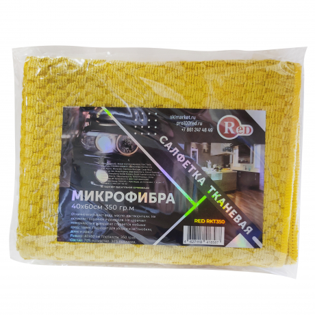  RED RKT350 Салфетка микрофибра kandler towel 350гр.м, 40x60см