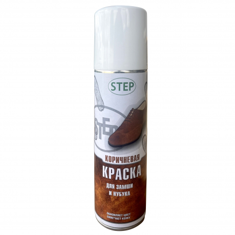 Краска для замши коричневая STEP 330мл