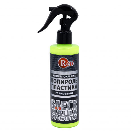  RED R4002 Полироль пластика глянцевый Блеск наша работа (минитриггер) 250мл 1/35шт с доставкой Краснодар, Краснодарский край
