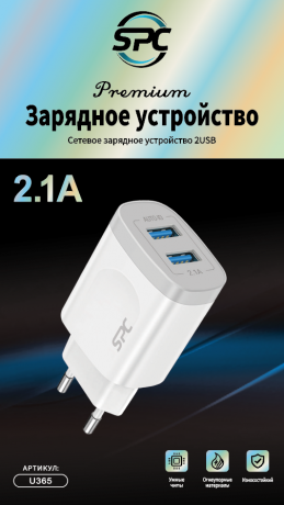  SPC Сетевое зарядное устройство 100-240V 2,1A 2 USB порта с кабелем