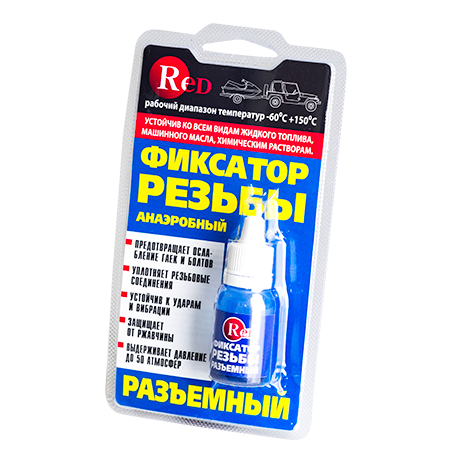  RED R6601 Фиксатор резьбы разъемный (синий) 6мл 1/60шт с доставкой Краснодар, Краснодарский край